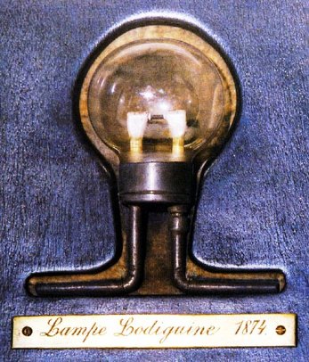 Лампа Лодыгина 1874 г. в Политехническом музее в Москве. Лодыгин первым предложил применять в лампах вольфрамовые нити и закручивать нить накаливания в форме спирали.